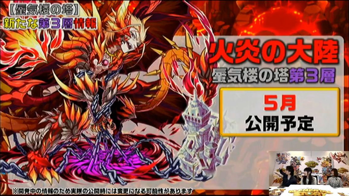 エレスト 第26回エレスト公式生放送実況会場 合言葉など まぁぼのエレスト研究所 エレスト 第26回エレスト公式生放送実況会場 合言葉など まぁぼのエレスト研究所