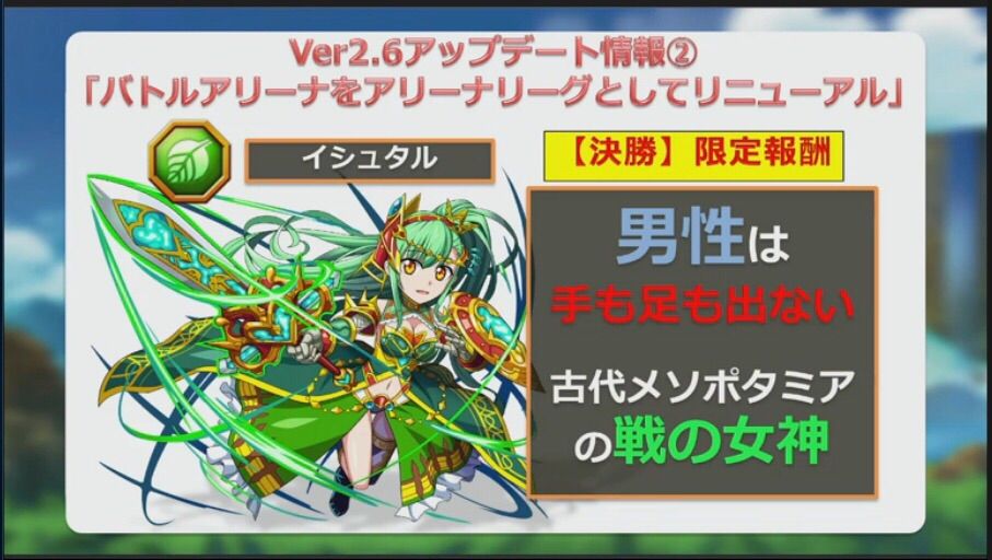 エレスト 秋葉原であった1周年リアルイベント情報 合言葉 まぁぼのエレスト研究所 エレスト 秋葉原であった1周年リアルイベント情報 合言葉 まぁぼのエレスト研究所
