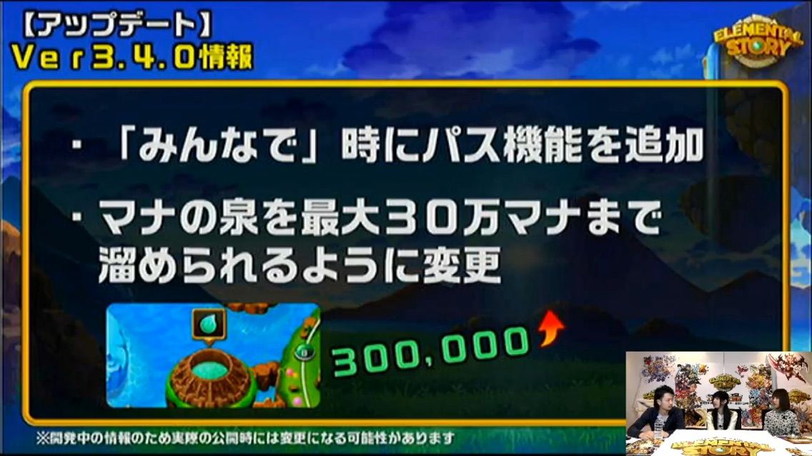 エレスト 第26回エレスト公式生放送実況会場 合言葉など まぁぼのエレスト研究所 エレスト 第26回エレスト公式生放送実況会場 合言葉など まぁぼのエレスト研究所