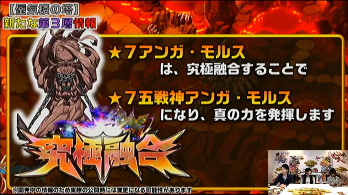 エレスト 第26回エレスト公式生放送実況会場 合言葉など まぁぼのエレスト研究所 エレスト 第26回エレスト公式生放送実況会場 合言葉など まぁぼのエレスト研究所
