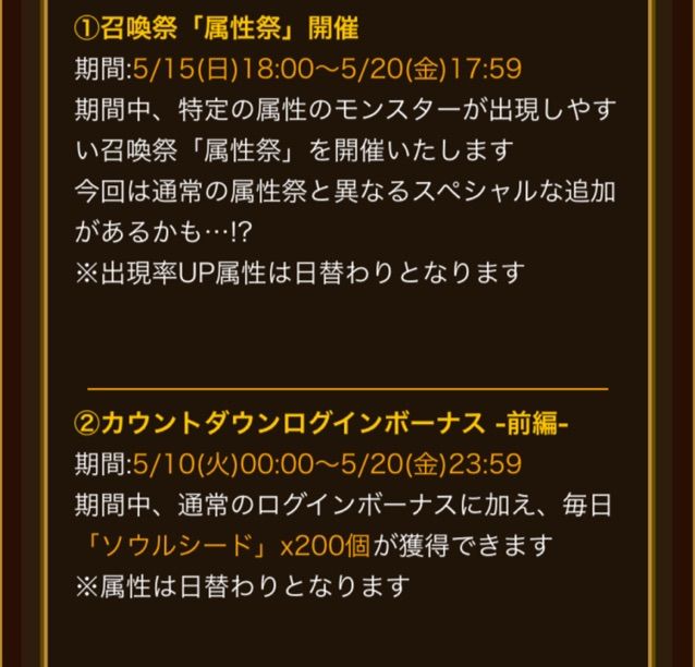 エレスト 1周年カウントダウンイベント開催決定 まぁぼのエレスト研究所 エレスト 1周年カウントダウンイベント開催決定 まぁぼのエレスト研究所