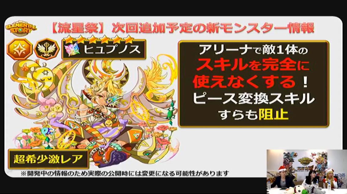 エレスト 第19回エレスト公式生放送実況会場 あいことば まぁぼのエレスト研究所 エレスト 第19回エレスト公式生放送実況会場 あいことば まぁぼのエレスト研究所