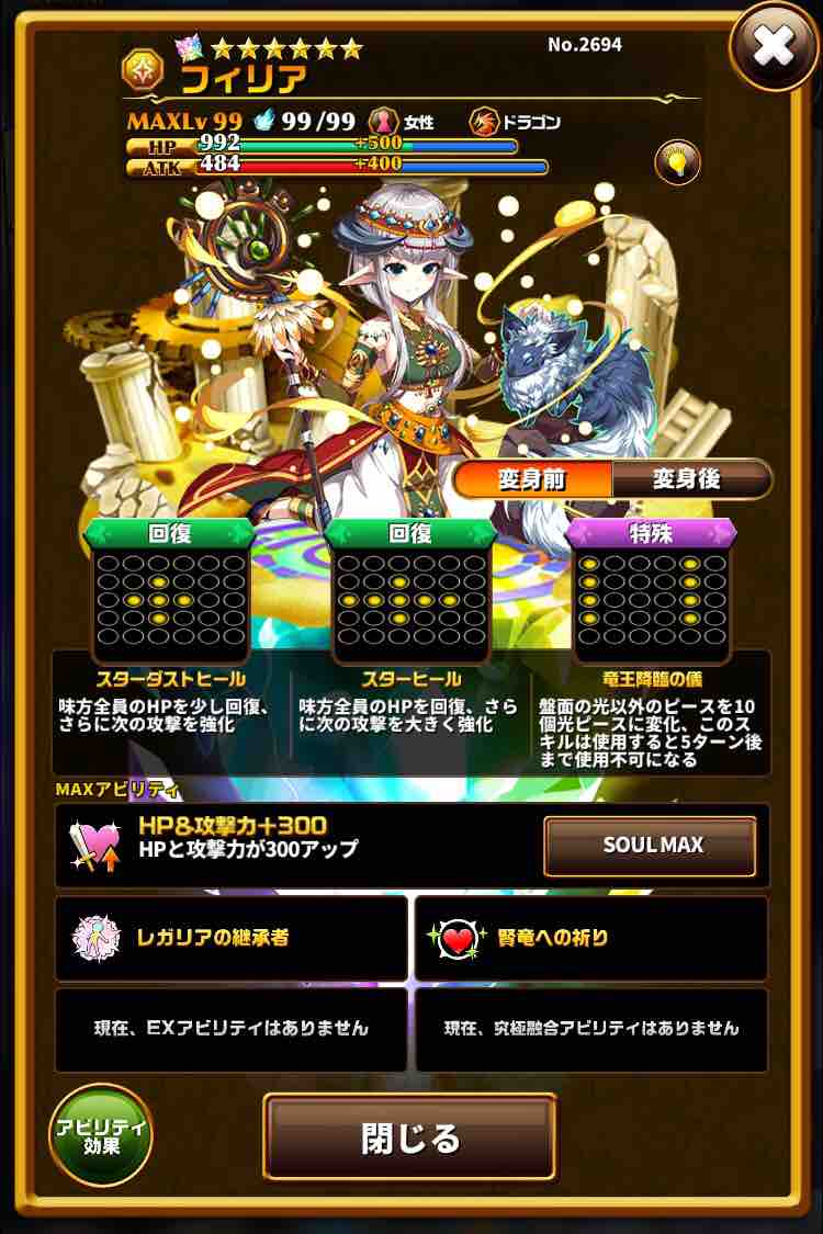 19年02月 まぁぼのエレスト研究所 19年02月 まぁぼのエレスト研究所