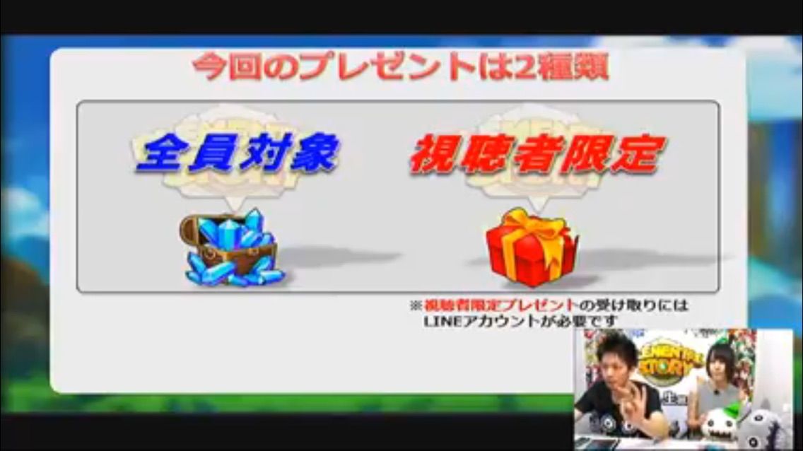 エレスト 第8回エレスト公式生放送 あいことば まぁぼのエレスト研究所