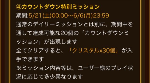 エレスト 1周年カウントダウンキャンペーン中編が発表 まぁぼのエレスト研究所 エレスト 1周年カウントダウンキャンペーン中編が発表 まぁぼのエレスト研究所