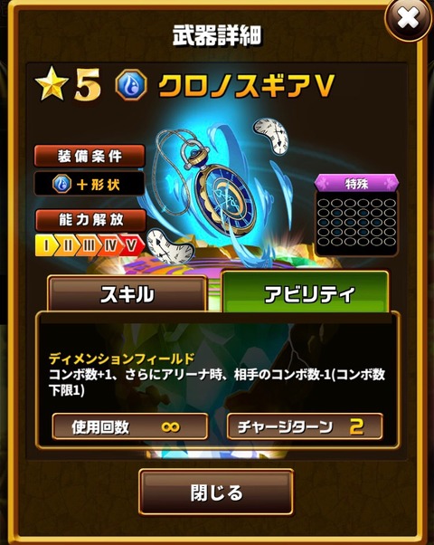 2019-10-03-18-25-45