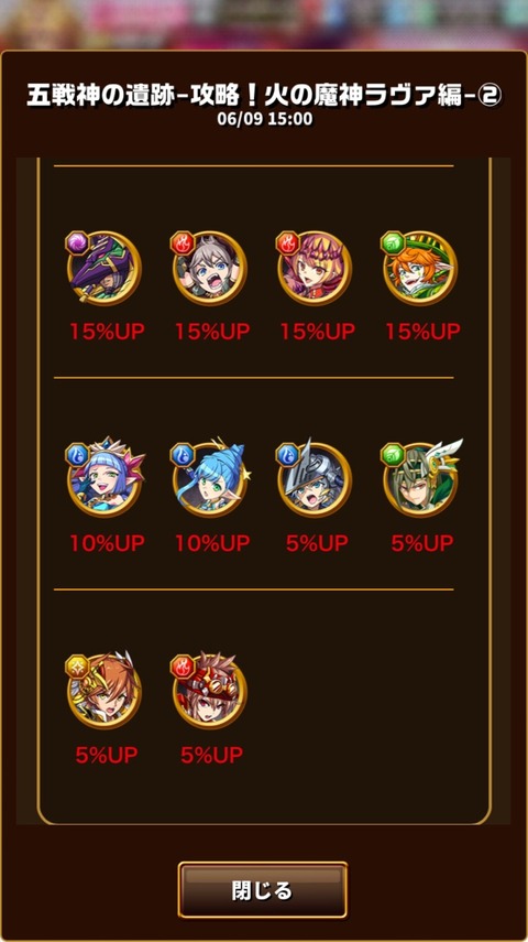 2016-06-09-16-11-18
