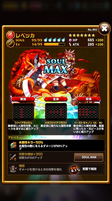 2015-12-24-01-26-28