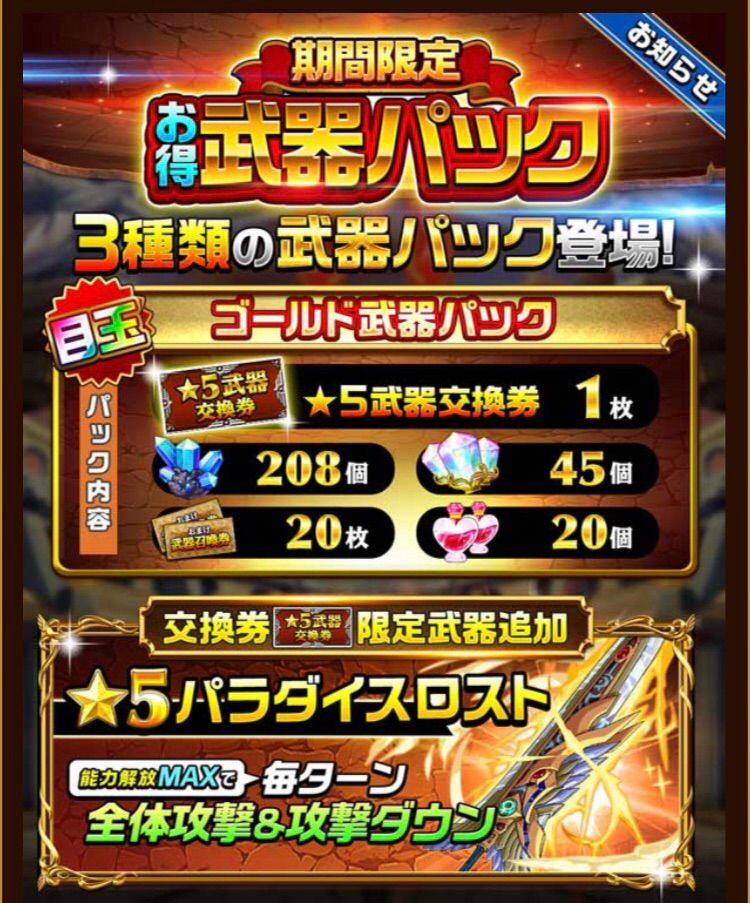 まぁぼのエレスト研究所 まぁぼのエレスト研究所