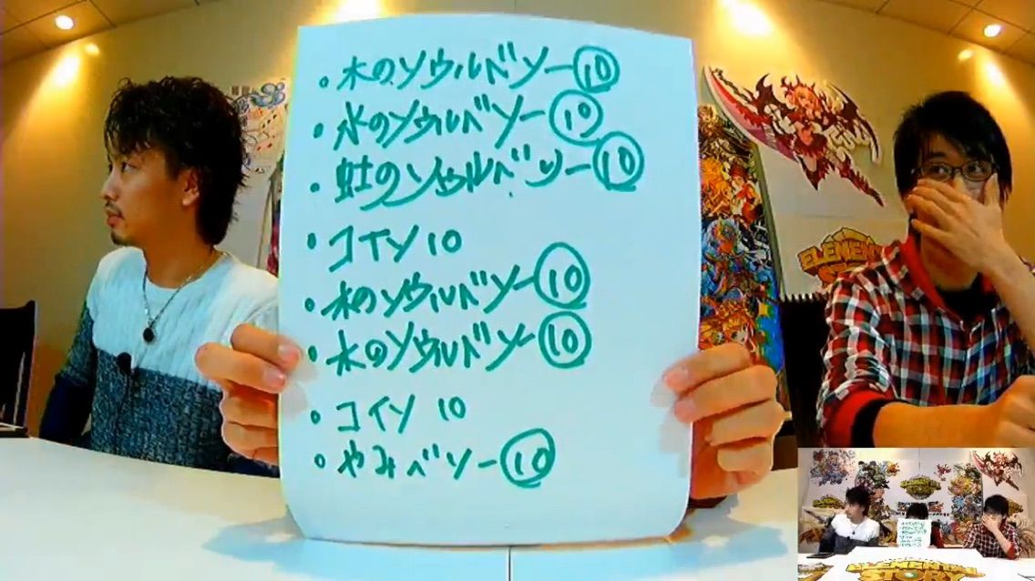 エレスト 第２５回公式生放送が１時間１０分遅れで開始 合言葉など まぁぼのエレスト研究所