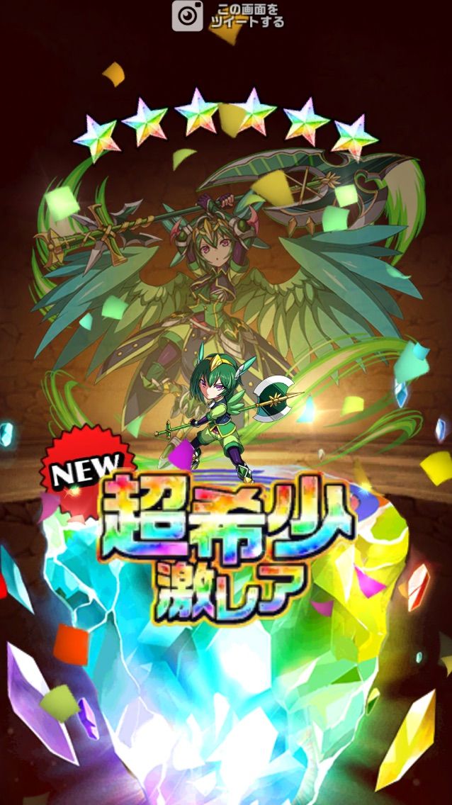 エレスト ６確定ガチャをやってみたぞ まぁぼのエレスト研究所