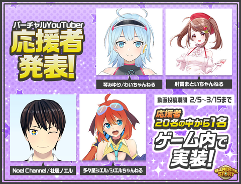 vtuber-1