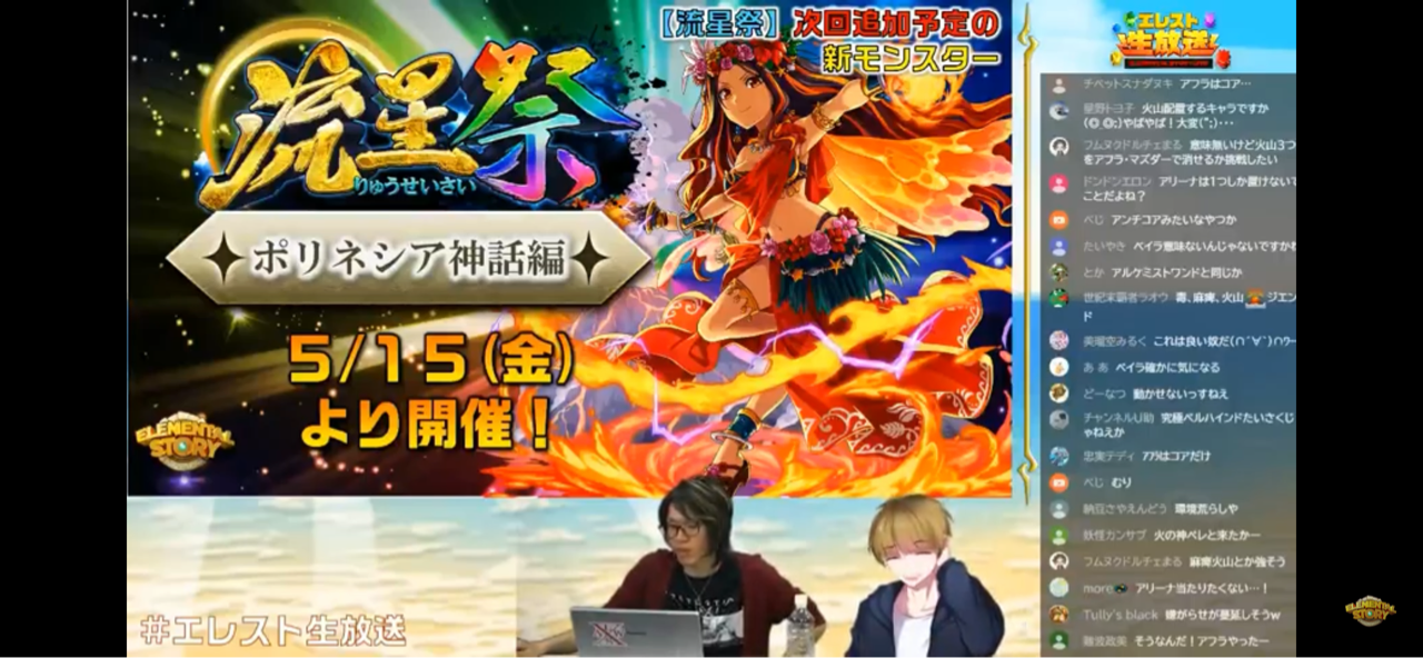 まぁぼのエレスト研究所