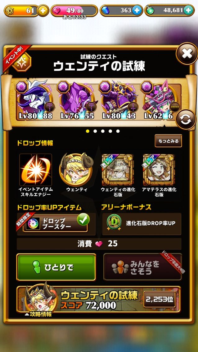 エレスト ウェンティの試練を攻略 テンプレ闇ptで まぁぼのエレスト研究所 エレスト ウェンティの試練を攻略 テンプレ闇ptで まぁぼのエレスト研究所