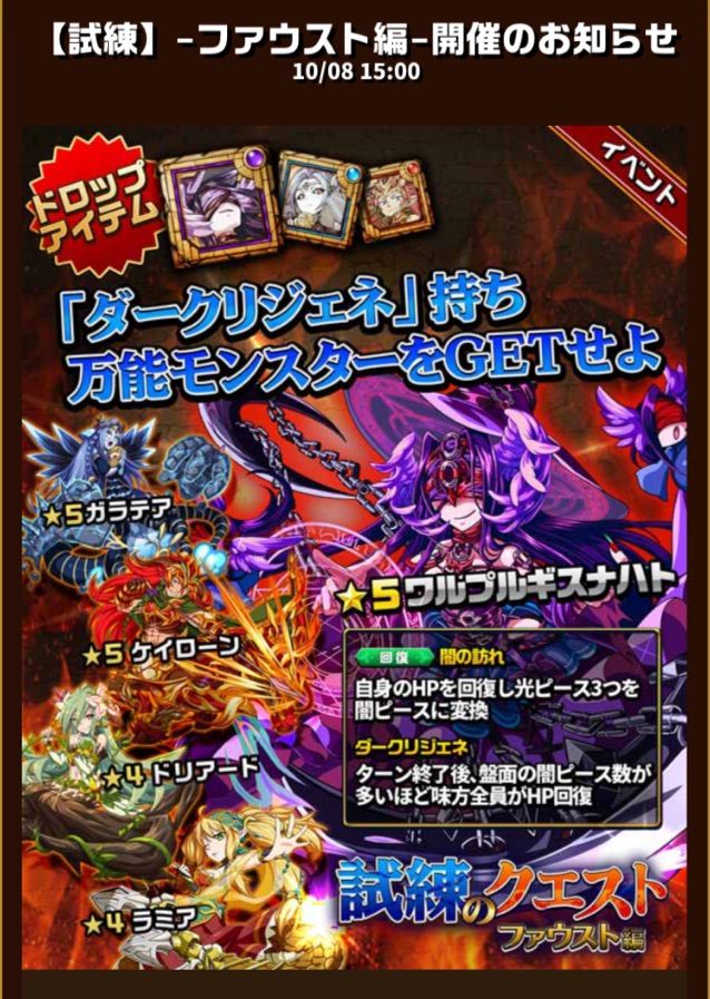 15年10月08日 まぁぼのエレスト研究所