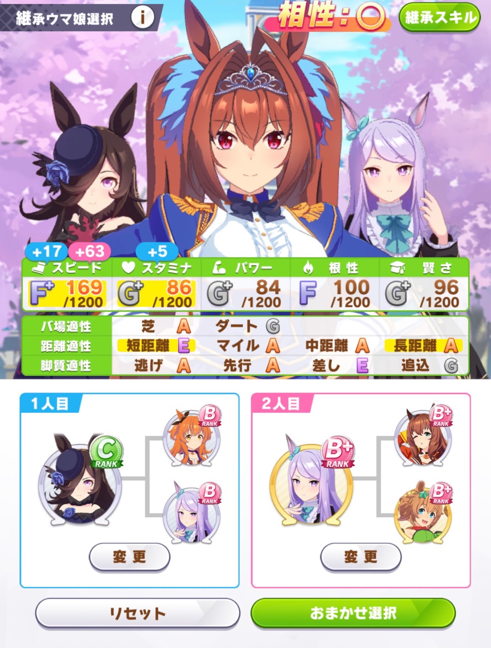 ウマ娘 初日でダイワスカーレットでうまぴょい Ura優勝 する育成法 攻略 まぁぼのウマ娘研究所 ウマ娘 初日でダイワスカーレットでうまぴょい Ura優勝 する育成法 攻略 まぁぼのウマ娘研究所