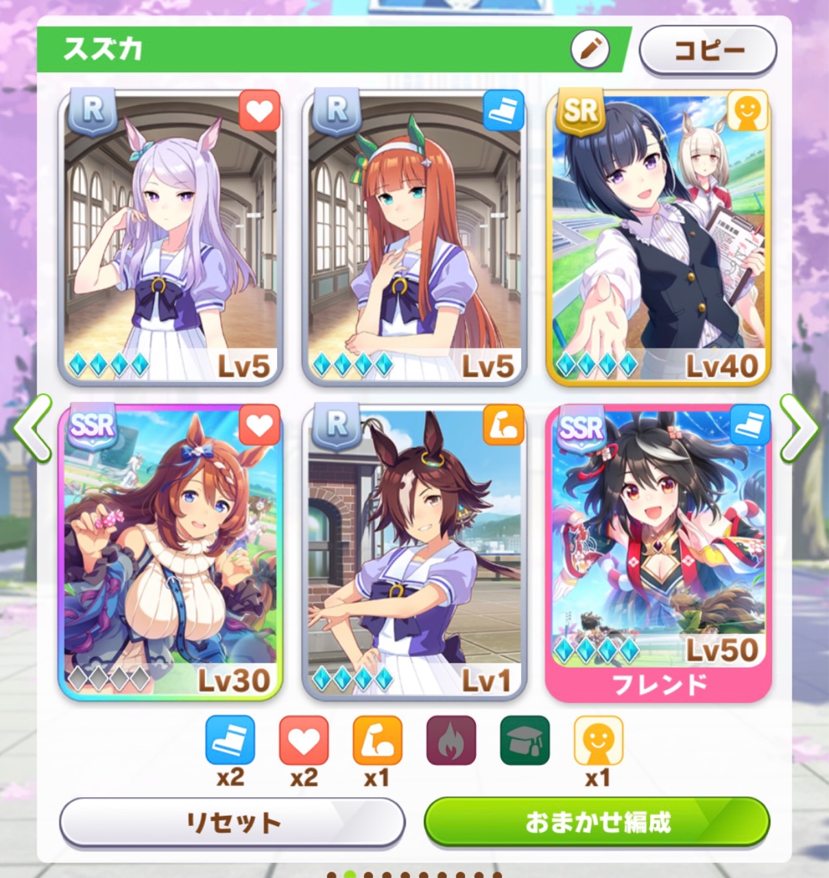 ウマ娘 初日でダイワスカーレットでうまぴょい Ura優勝 する育成法 攻略 まぁぼのウマ娘研究所