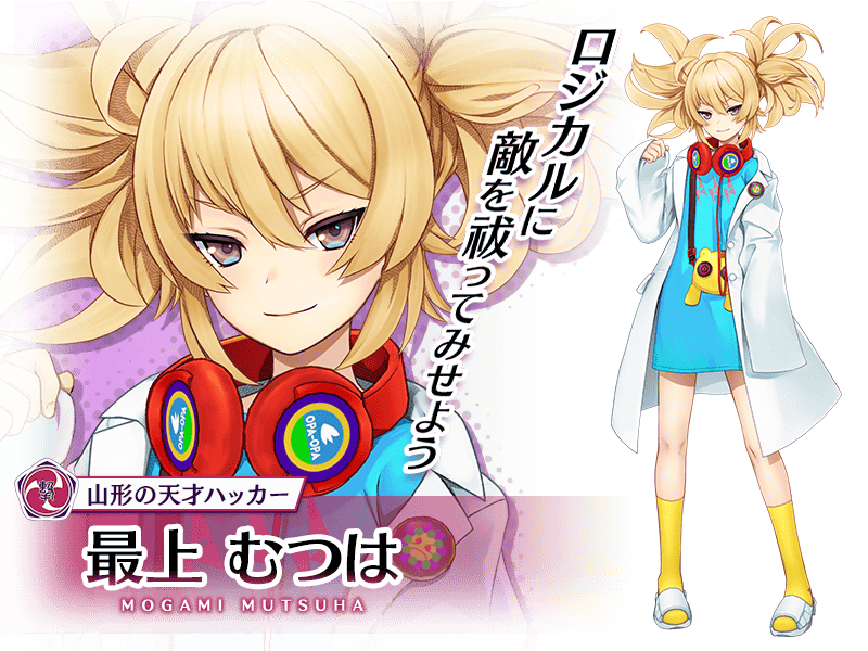 まぁぼのウマ娘研究所 まぁぼのウマ娘研究所