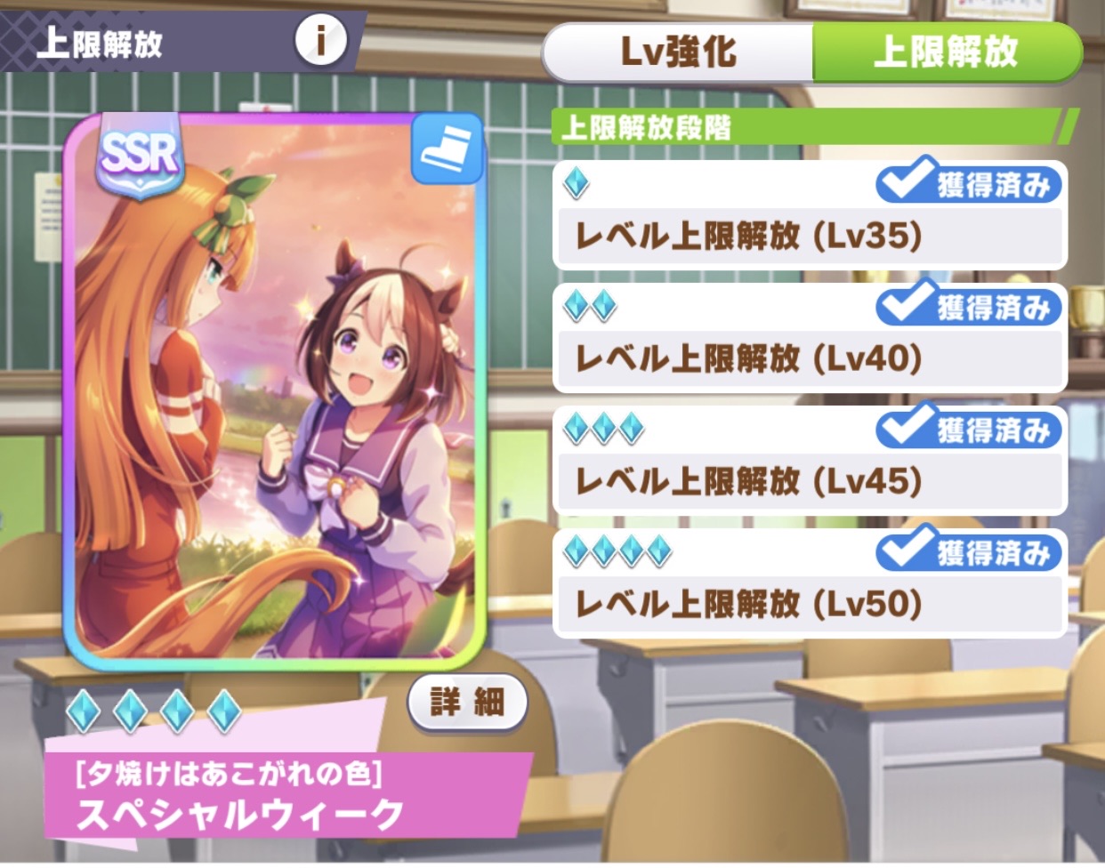 ウマ娘 リセマラでサポートカードガチャよりウマ娘ガチャを引くべき理由 どっちがおすすめ まぁぼのウマ娘研究所