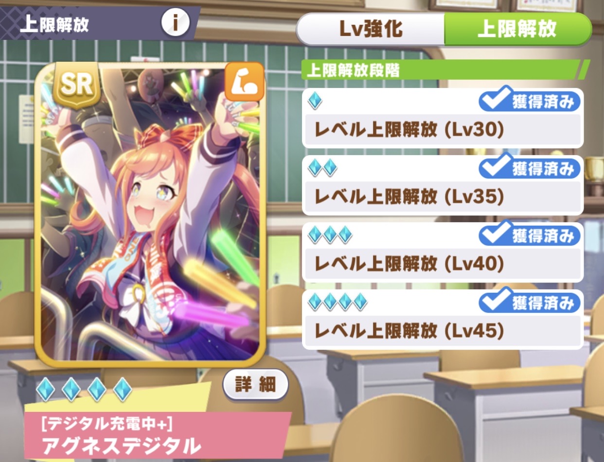 ウマ娘 リセマラでサポートカードガチャよりウマ娘ガチャを引くべき理由 どっちがおすすめ まぁぼのウマ娘研究所 ウマ娘 リセマラでサポートカードガチャよりウマ娘ガチャを引くべき理由 どっちがおすすめ まぁぼのウマ娘研究所
