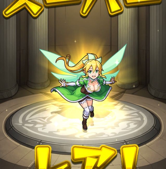 モンスト ソードアート オンラインガチャ結果 まぁぼのモンスト研究所