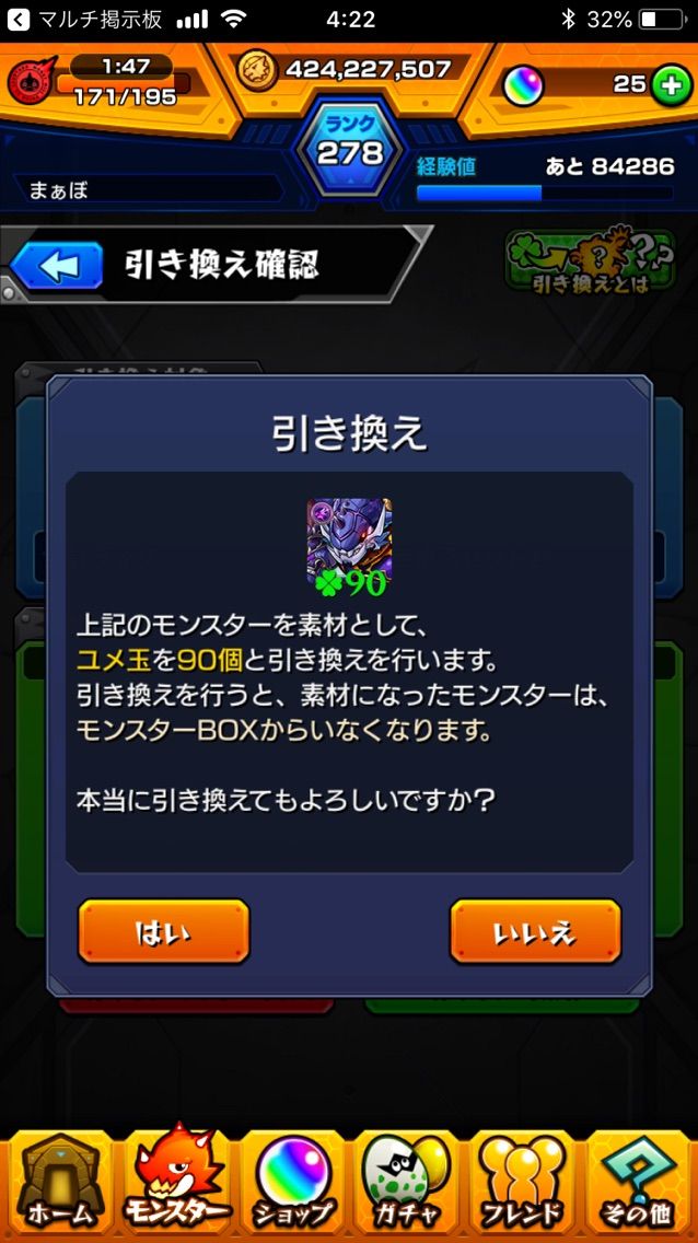 モンスト リリス 貂蝉だけは まぁぼのモンスト研究所 モンスト リリス 貂蝉だけは まぁぼのモンスト研究所