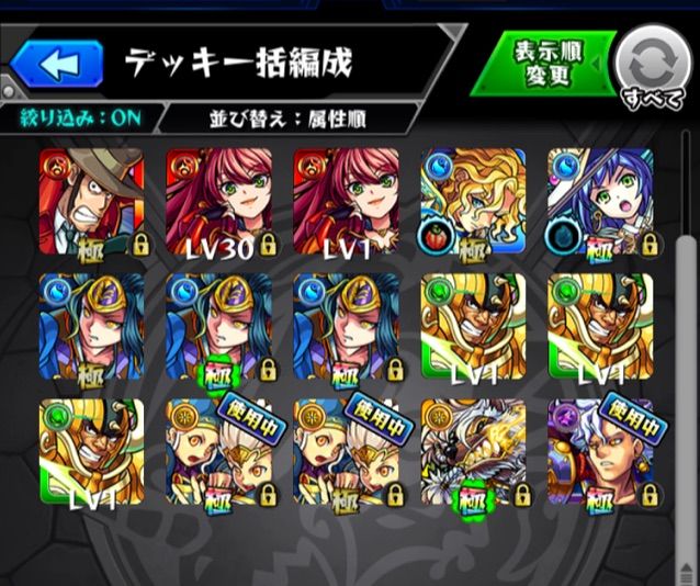 モンスト メルエムが倒せない まぁぼのモンスト研究所 モンスト メルエムが倒せない まぁぼのモンスト研究所