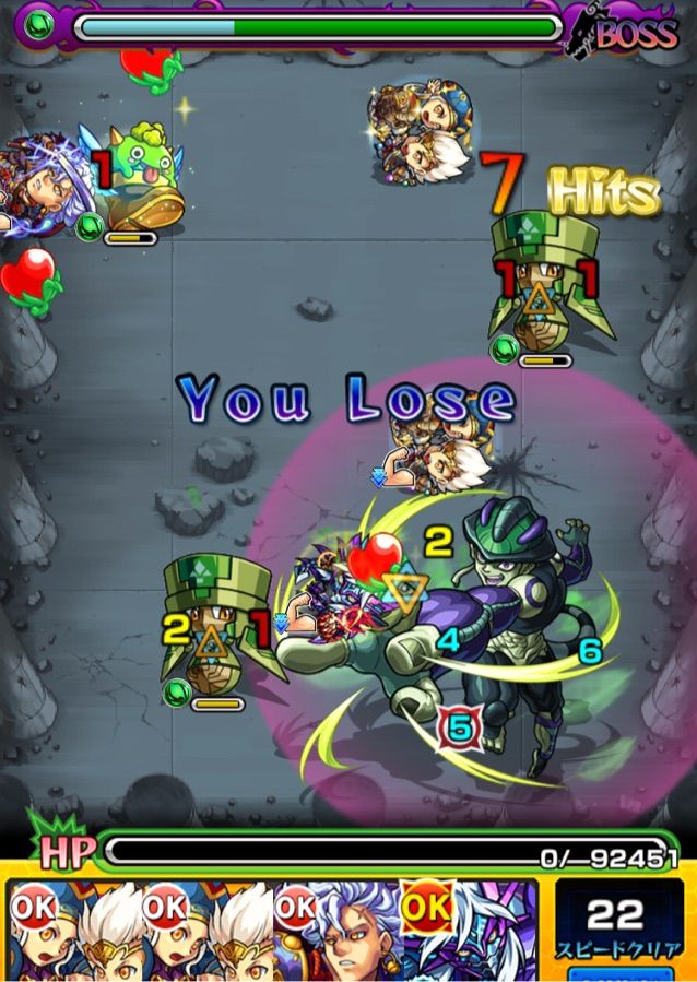 モンスト メルエムが倒せない まぁぼのモンスト研究所 モンスト メルエムが倒せない まぁぼのモンスト研究所