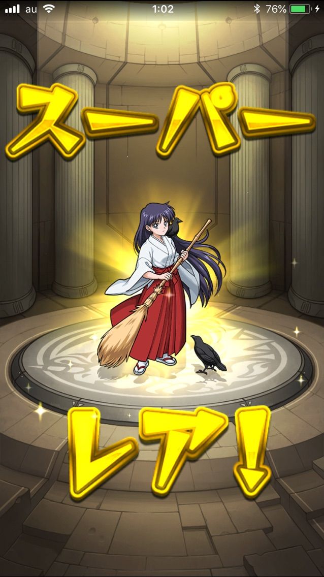 モンスト セーラーマーズって超絶適正まであってやばい まぁぼのモンスト研究所 モンスト セーラーマーズって超絶適正まであってやばい まぁぼのモンスト研究所