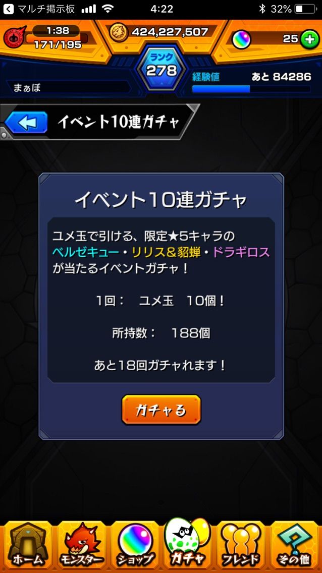 モンスト リリス 貂蝉だけは まぁぼのモンスト研究所 モンスト リリス 貂蝉だけは まぁぼのモンスト研究所