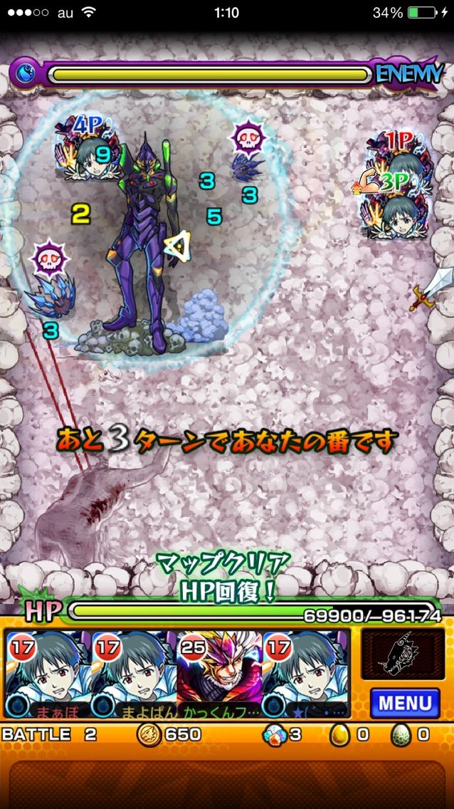 エヴァンゲリオンコラボ開始と13号機攻略 シンジ君強すぎぃ まぁぼのモンスト研究所 エヴァンゲリオンコラボ開始と13号機攻略 シンジ君強すぎぃ まぁぼのモンスト研究所