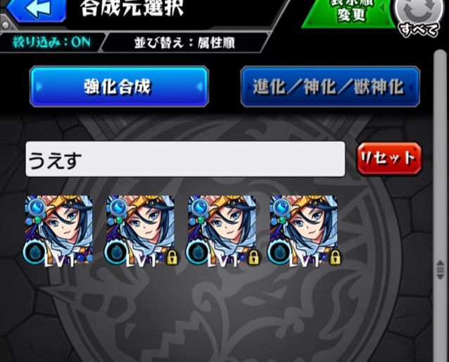 モンスト 武田信玄獣神化がきたなら上杉謙信も来るよね まぁぼのモンスト研究所 モンスト 武田信玄獣神化がきたなら上杉謙信も来るよね まぁぼのモンスト研究所
