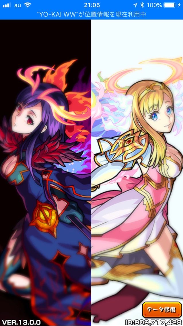 モンスト アリスの獣神化がうれしい理由 まぁぼのモンスト研究所 モンスト アリスの獣神化がうれしい理由 まぁぼのモンスト研究所