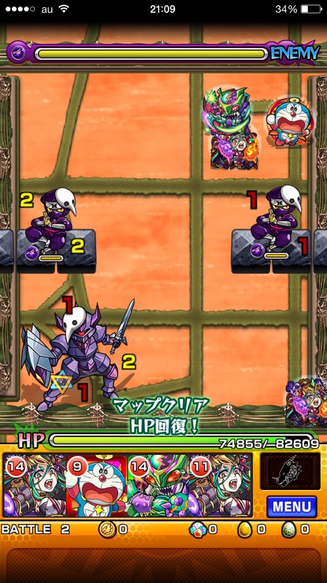 第9使徒降臨 侵略 エヴァ3号機 攻略メモメモ クシナダがいい感じ まぁぼのモンスト研究所 第9使徒降臨 侵略 エヴァ3号機 攻略メモメモ クシナダがいい感じ まぁぼのモンスト研究所