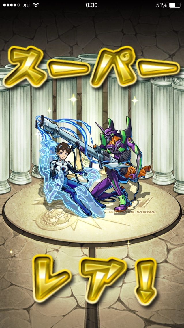 エヴァンゲリオンコラボ開始と１３号機攻略 シンジ君強すぎぃ まぁぼのモンスト研究所