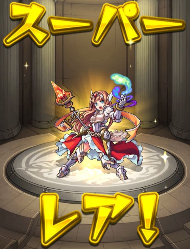 モンスト クリスマスガチャ2017結果 オーブ1000個位 まぁぼのモンスト研究所 モンスト クリスマスガチャ2017結果 オーブ1000個位 まぁぼのモンスト研究所