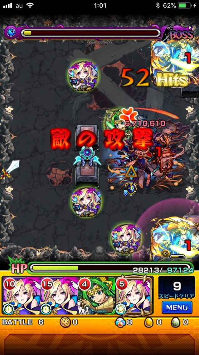 モンスト 禁忌の獄にチャレンジ 2の獄 まぁぼのモンスト研究所 モンスト 禁忌の獄にチャレンジ 2の獄 まぁぼのモンスト研究所