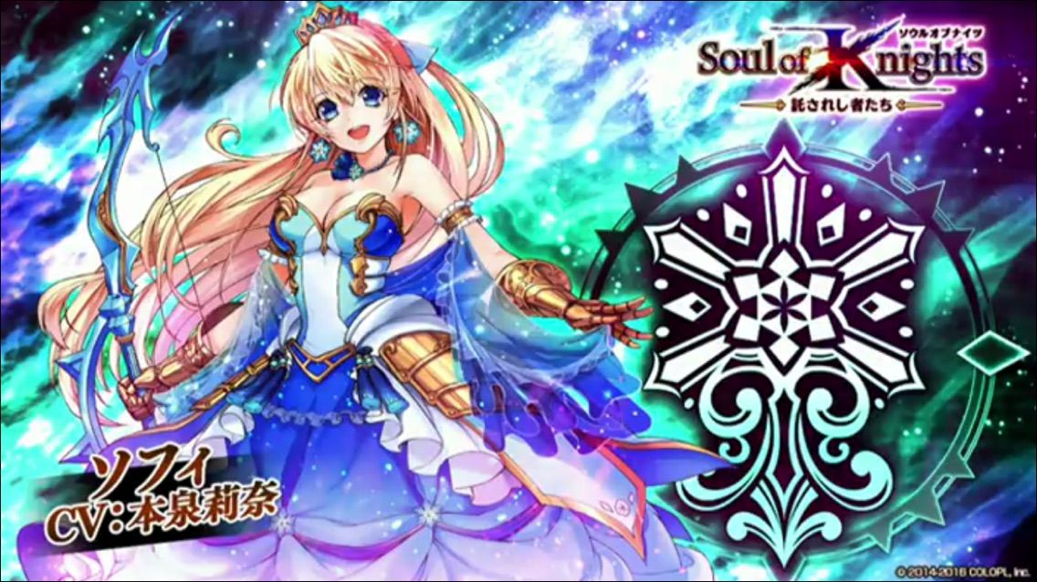 白猫 2周年 ソウルオブナイツガチャキャラ発表 アノ子がほしい まぁぼの白猫研究所 白猫 2周年 ソウルオブナイツガチャキャラ発表 アノ子がほしい まぁぼの白猫研究所