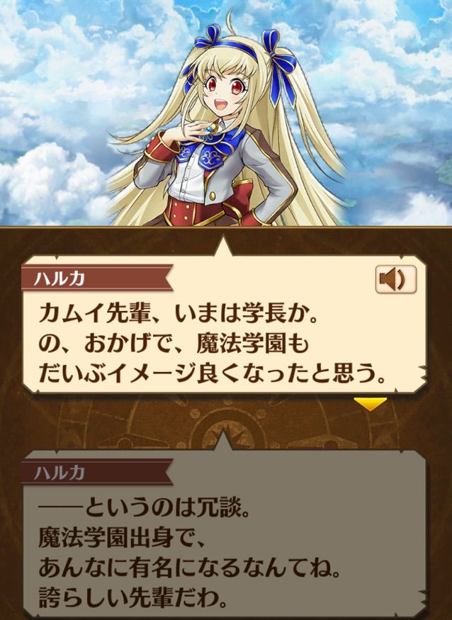 白猫 ハルカイベントきた 楽しみすぎる まぁぼの白猫研究所 白猫 ハルカイベントきた 楽しみすぎる まぁぼの白猫研究所