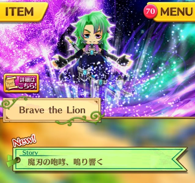 白猫 噂のダグラスが復刻 Brave The Lion攻略 まぁぼの白猫研究所 白猫 噂のダグラスが復刻 Brave The Lion攻略 まぁぼの白猫研究所