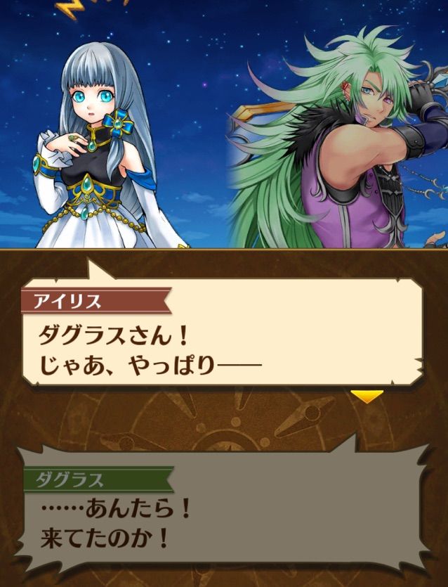 白猫 噂のダグラスが復刻 Brave The Lion攻略 まぁぼの白猫研究所