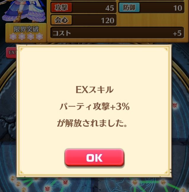 白猫 ピュアポイント集め開始 まぁぼの白猫研究所 白猫 ピュアポイント集め開始 まぁぼの白猫研究所