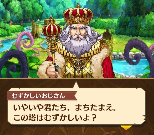 白猫 アトランダムタワー２開始 まずはビギナーズタワー２を攻略 まぁぼの白猫研究所