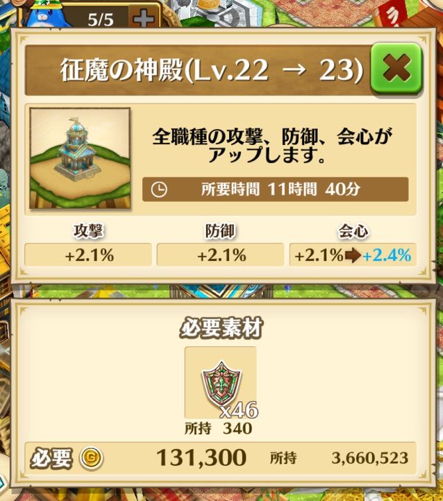 白猫 ようやくラピュセル完成 とソウルオブナイツ協力開始 まぁぼの白猫研究所