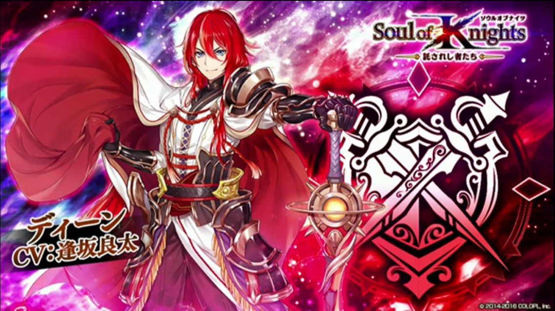 白猫 2周年 ソウルオブナイツガチャキャラ発表 アノ子がほしい まぁぼの白猫研究所 白猫 2周年 ソウルオブナイツガチャキャラ発表 アノ子がほしい まぁぼの白猫研究所