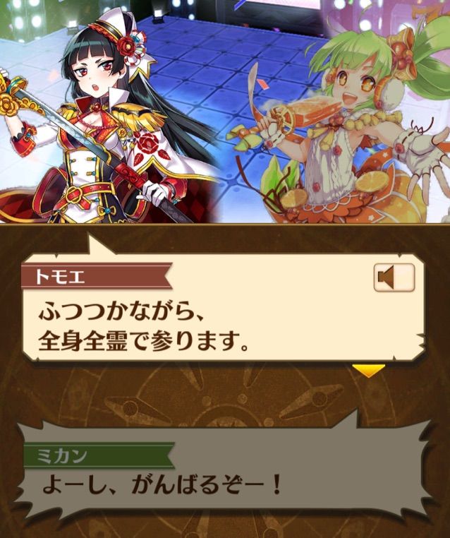白猫 フォースター19thに投票してきた まぁぼの白猫研究所 白猫 フォースター19thに投票してきた まぁぼの白猫研究所