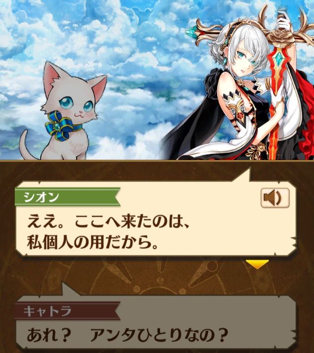 白猫 シオンの思い出 声補正もあるけれど泣ける まぁぼの白猫研究所