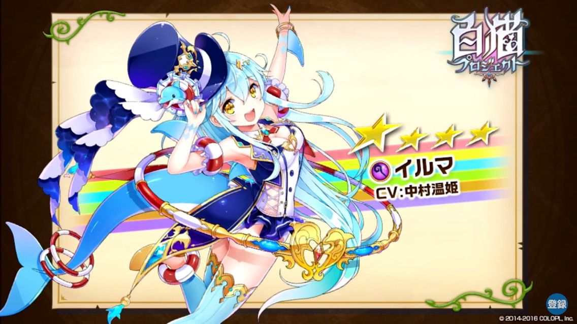 白猫 おせにゃん第26回チェック ドラゴンライダー強化 まぁぼの白猫研究所 白猫 おせにゃん第26回チェック ドラゴンライダー強化 まぁぼの白猫研究所