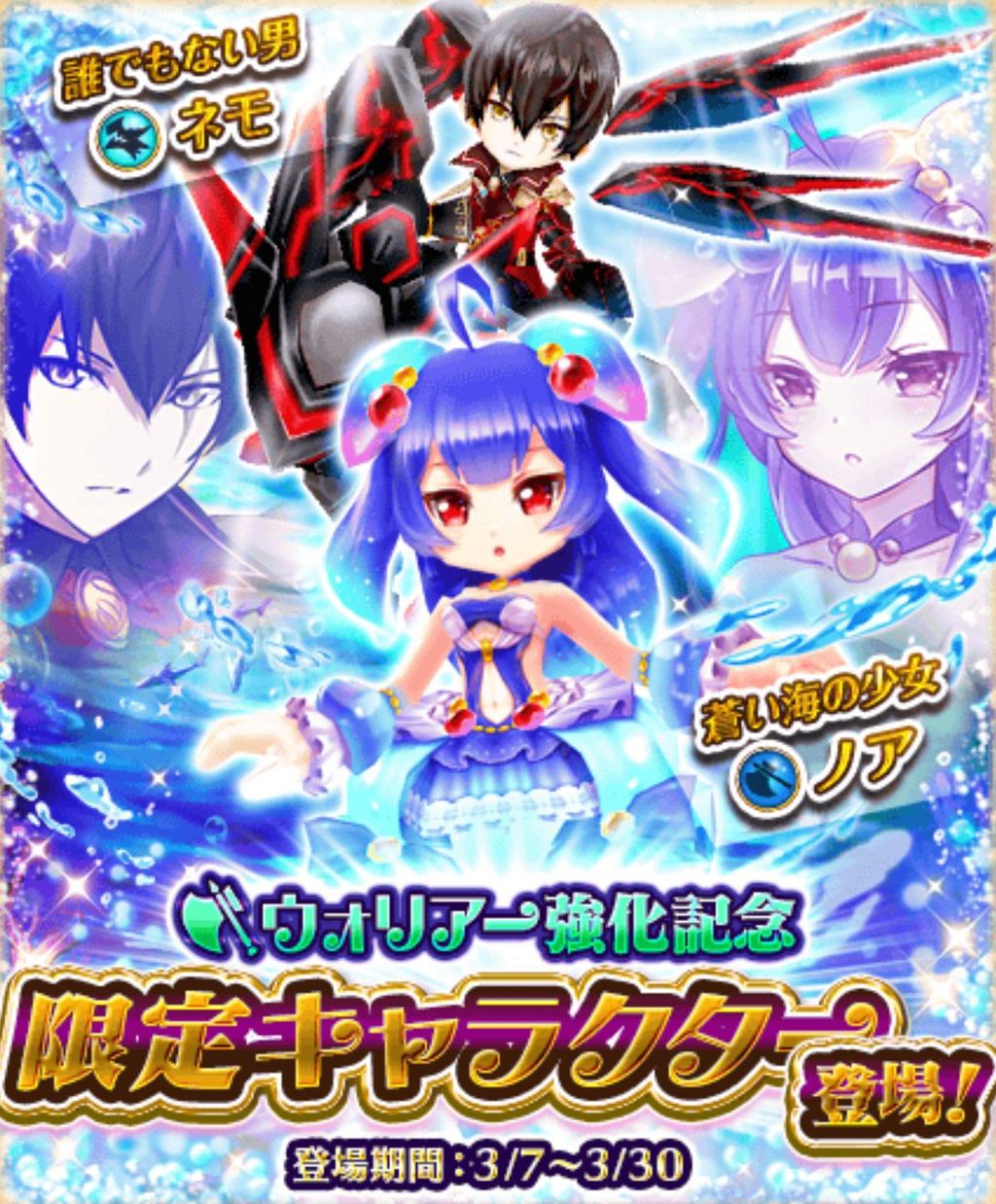 白猫 2周年限定キャラの職業はなにかな まぁぼの白猫研究所 白猫 2周年限定キャラの職業はなにかな まぁぼの白猫研究所