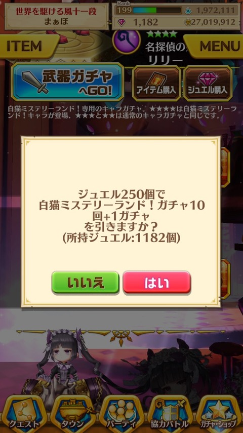 2016-09-21-19-00-33